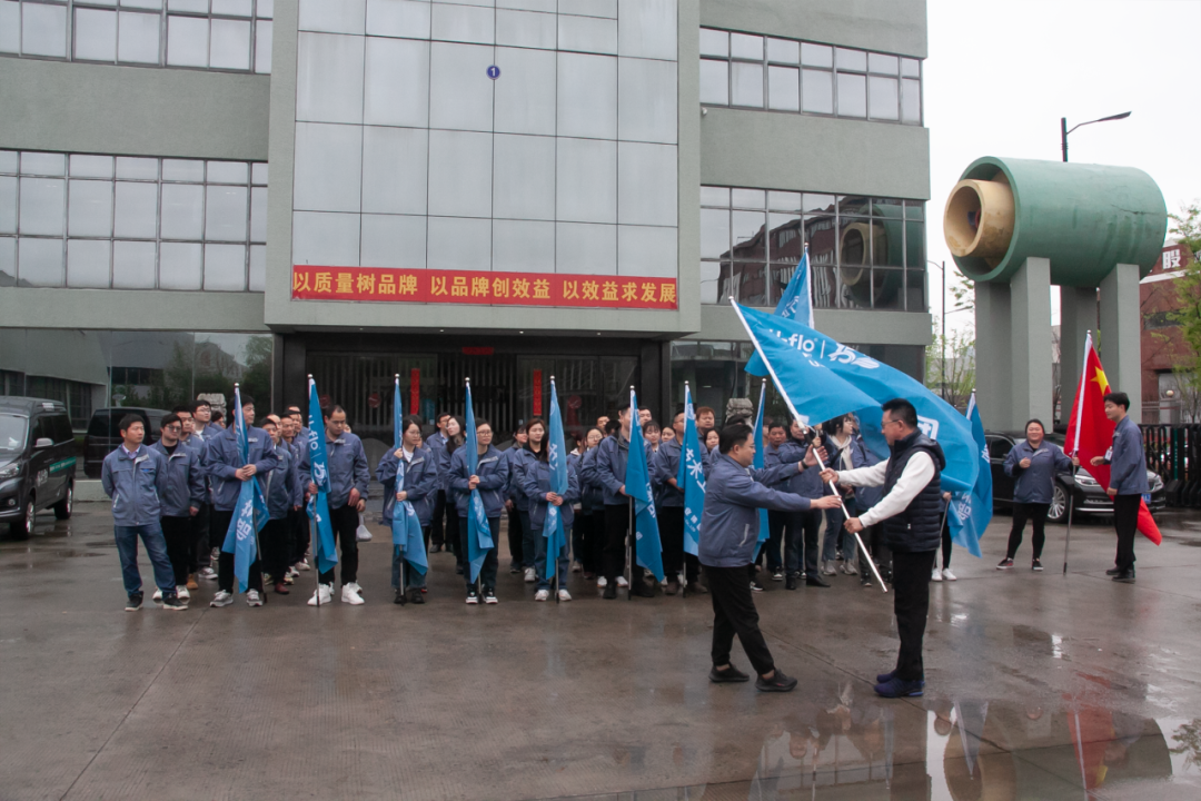 “萬眾一心，眾志成城”尤孚集團(tuán)組織清明祭掃活動